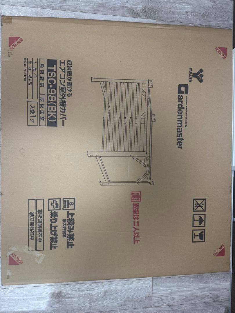 おどやんさん専用2