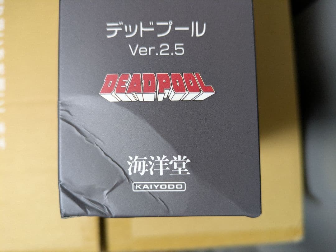 未開封 アメイジングヤマグチ デッドプール