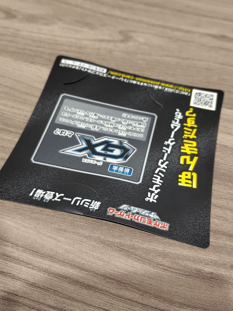 カビゴンGX 001/SM-P SM-Pプロモカード - メルカリ