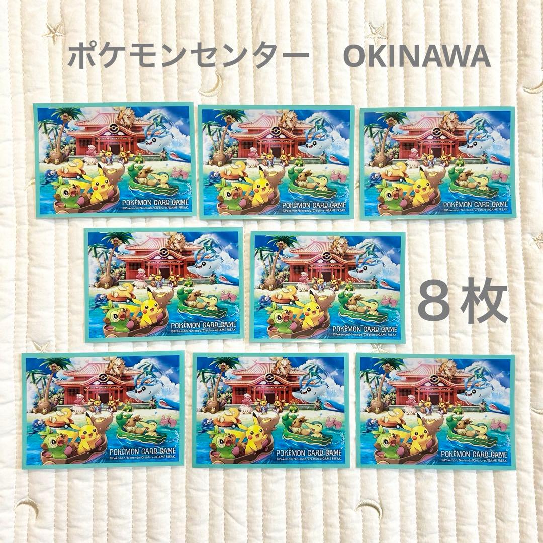ポケモンセンター 沖縄 ポケモンカードゲーム デッキシールド ポケカ