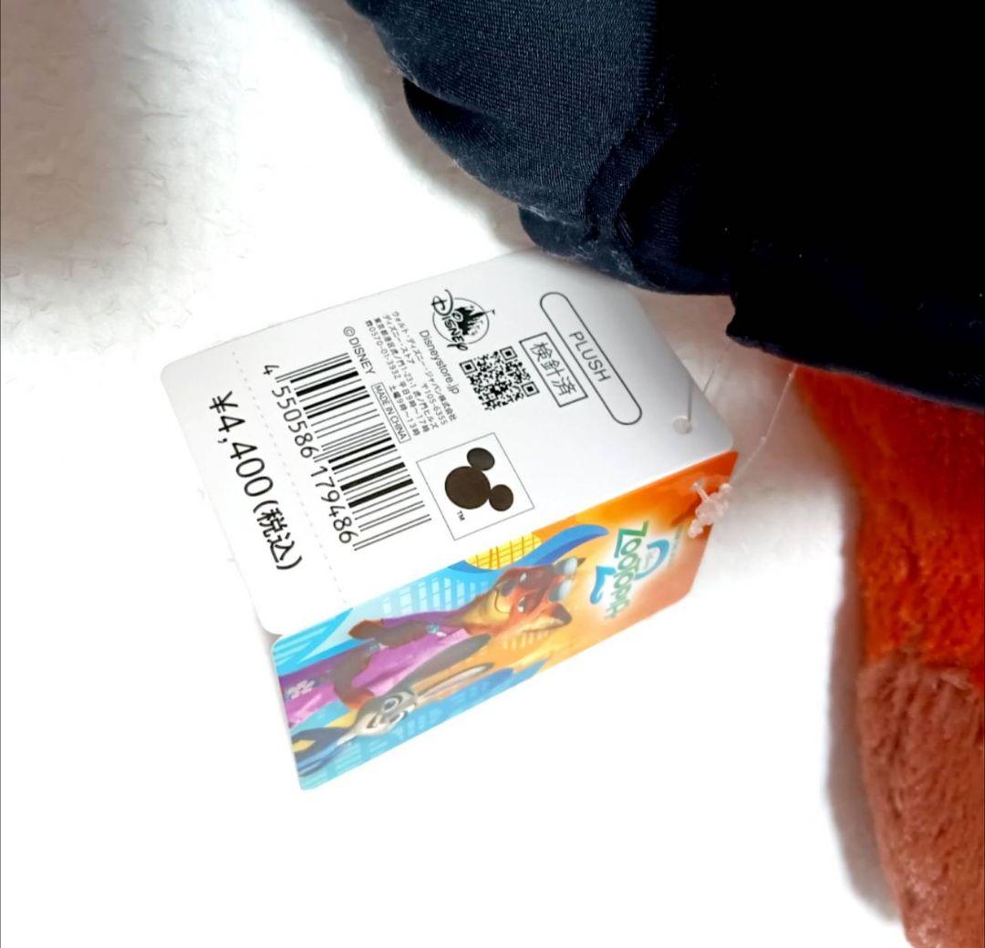 ディズニーストア　ズートピア2　 ニック　タキシード　ぬいぐるみ