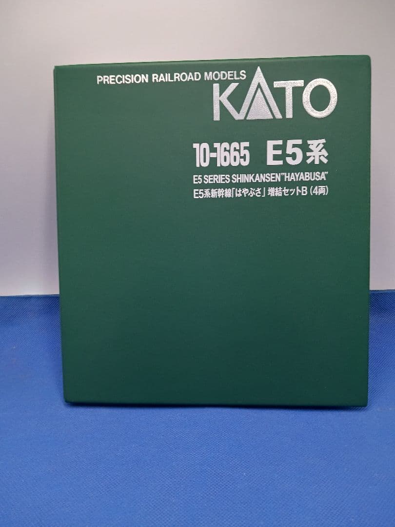 TOMIX 98424 JR N700系 (N700S) 新幹線 基本 4両