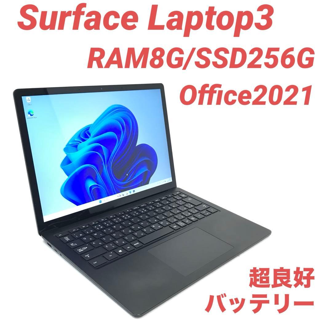 【ブラック】 Surface Laptop3 8G/256G Office Surface Laptop 3 13.5インチ V4C-00039 [ブラック]の製品画像 - 価格.com