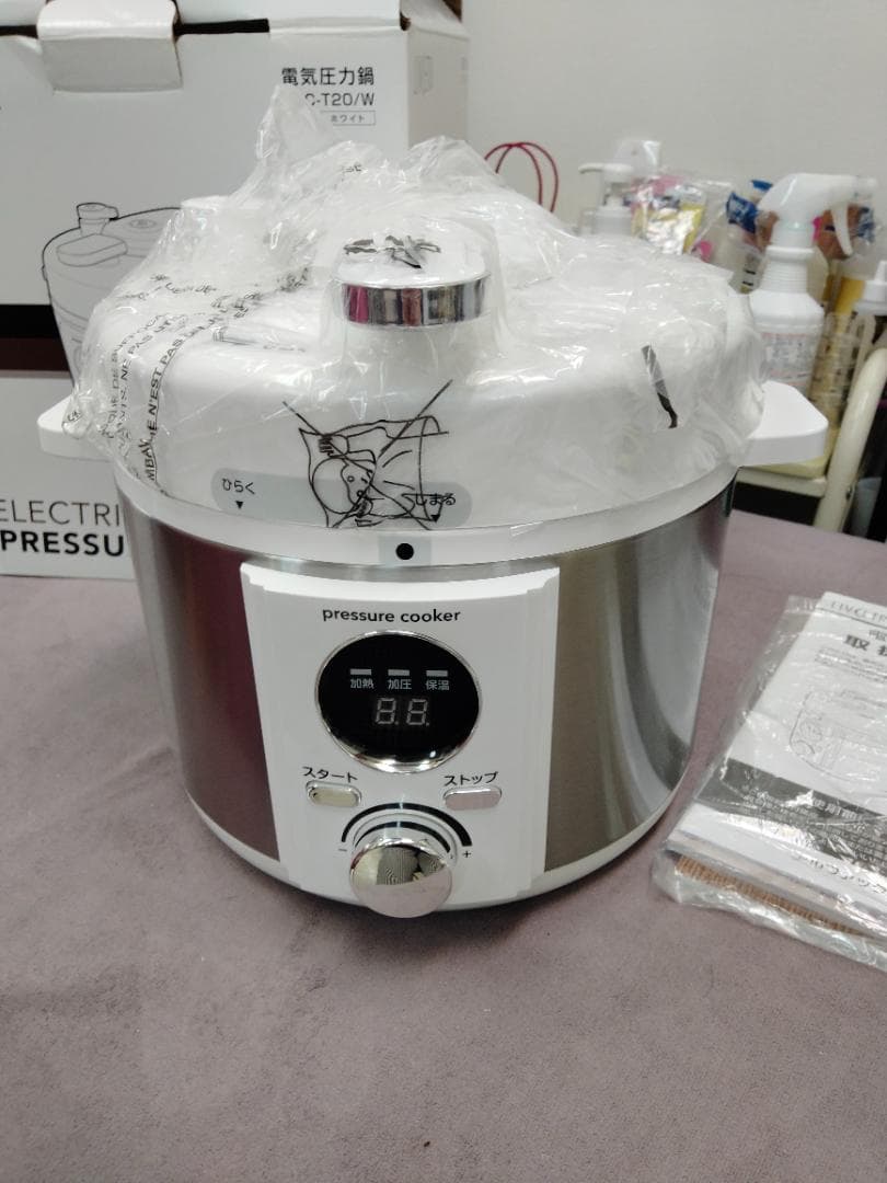 LIVCETRA LPC-T20 電気圧力鍋 3.3L - メルカリ