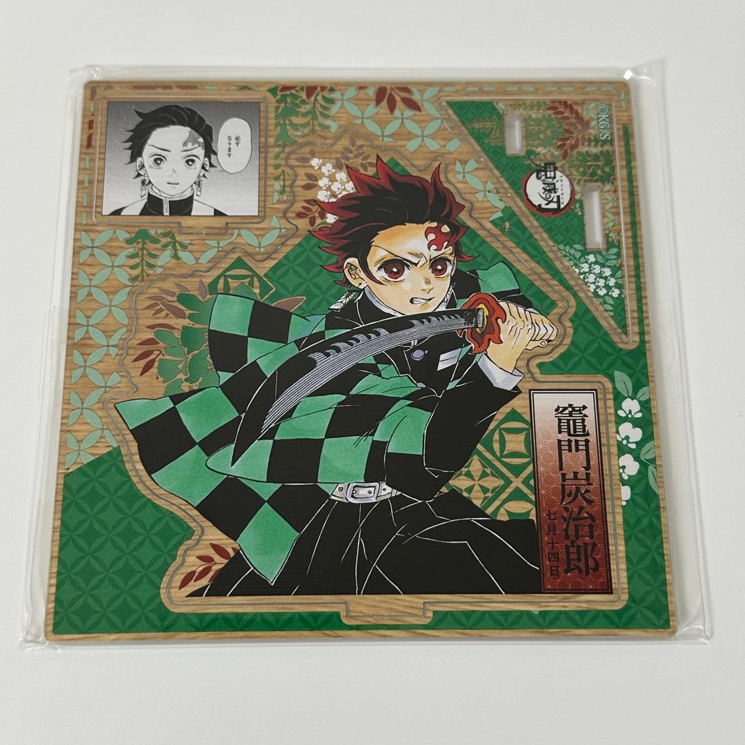 鬼滅の刃 バースデー 名場面ジオラマフィギュア 竈門炭治郎 アクスタ