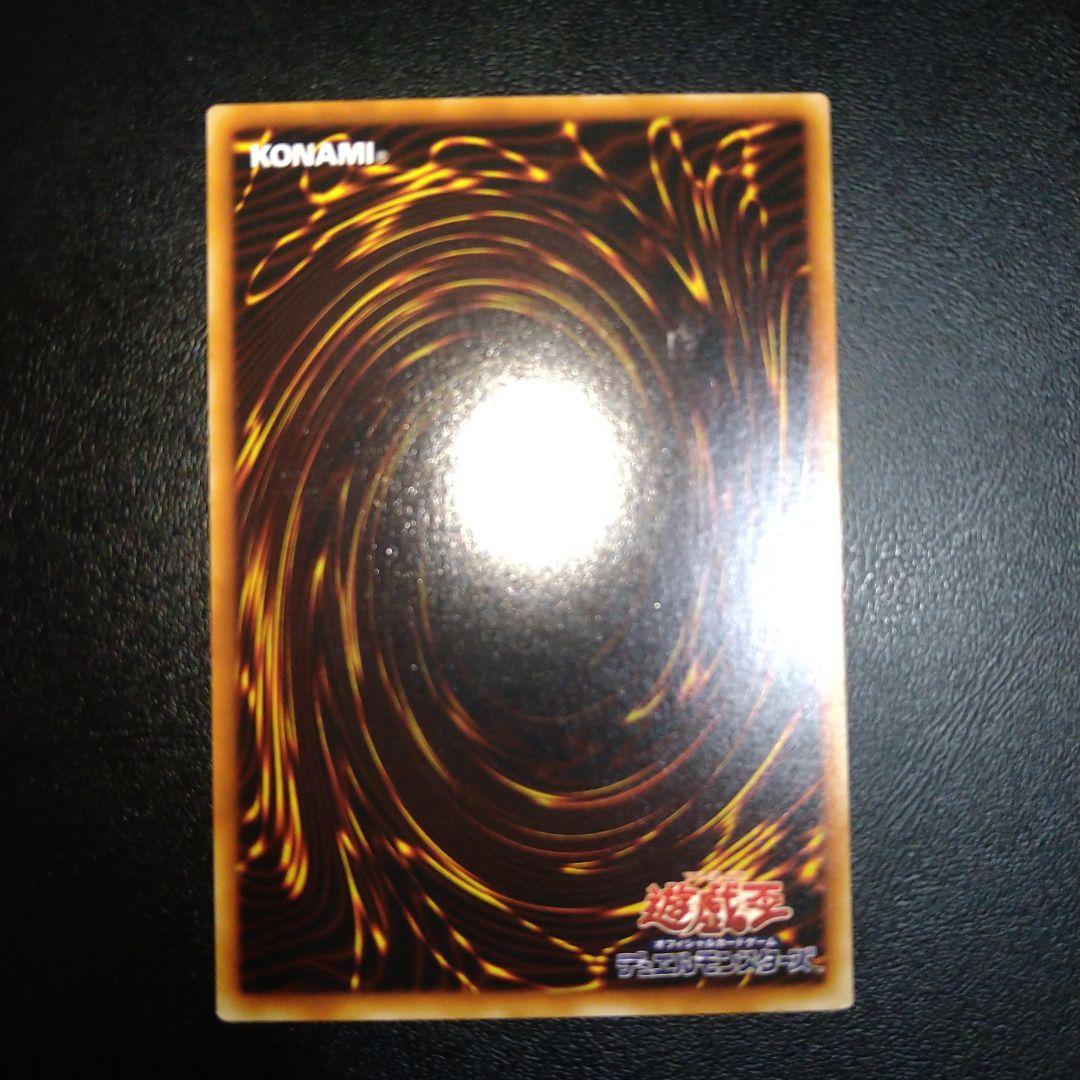 やや良品】遊戯王 シーホース 初期 ブースター BOOSTER - メルカリ