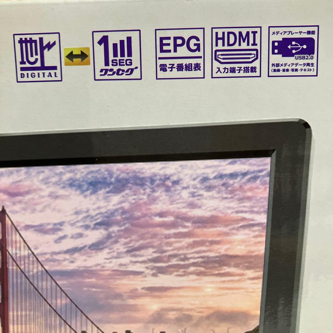 VERSOS 14インチ ポータブル 地デジテレビ VS-AK140TC 1セグ - メルカリ