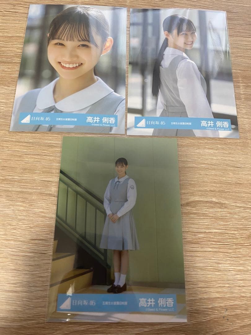 日向坂46 高井俐香 生写真 五期生お披露目制服 - メルカリ