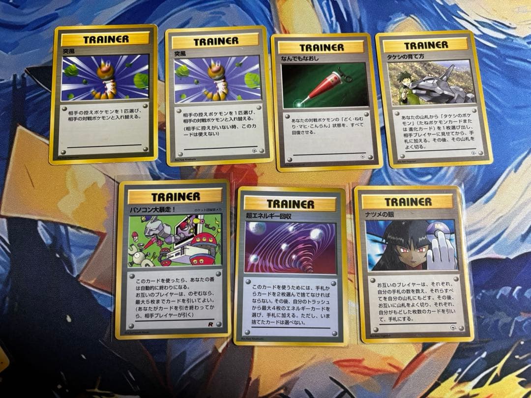 ポケモンカード 旧裏まとめ売り ピカチュウ 旧裏マークなし