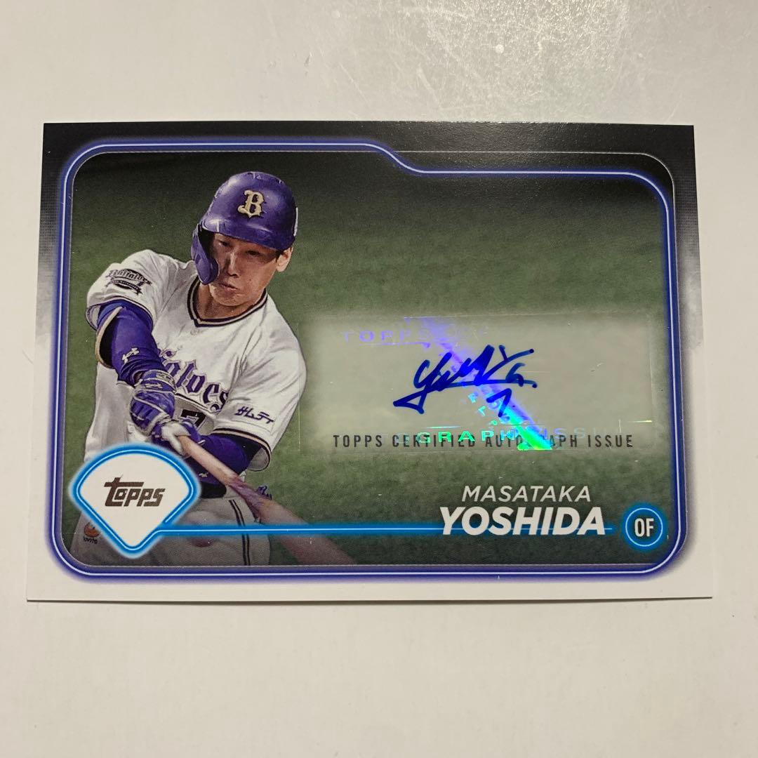 最安値】topps npb 2024 吉田正尚 直筆サインカード 99シリ - メルカリ