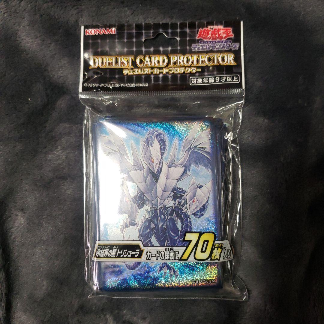 未開封】遊戯王 トリシューラ スリーブ - メルカリ