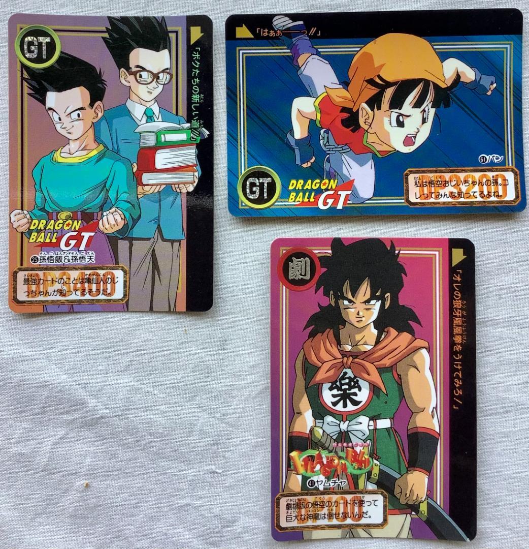 ドラゴンボールカード GT 孫悟飯＆孫悟天 バン ヤムチャ 全3種 1996