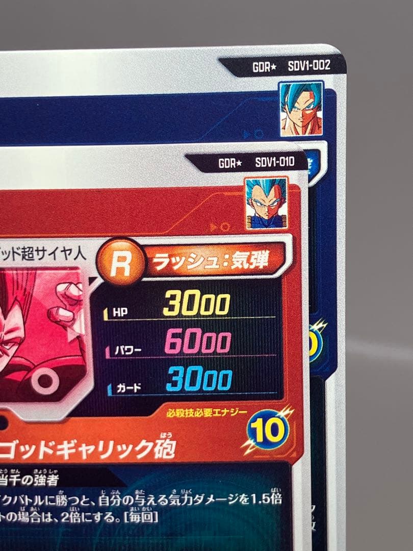 ● T プレイ用　DBD 孫悟空　ベジータ　N5122