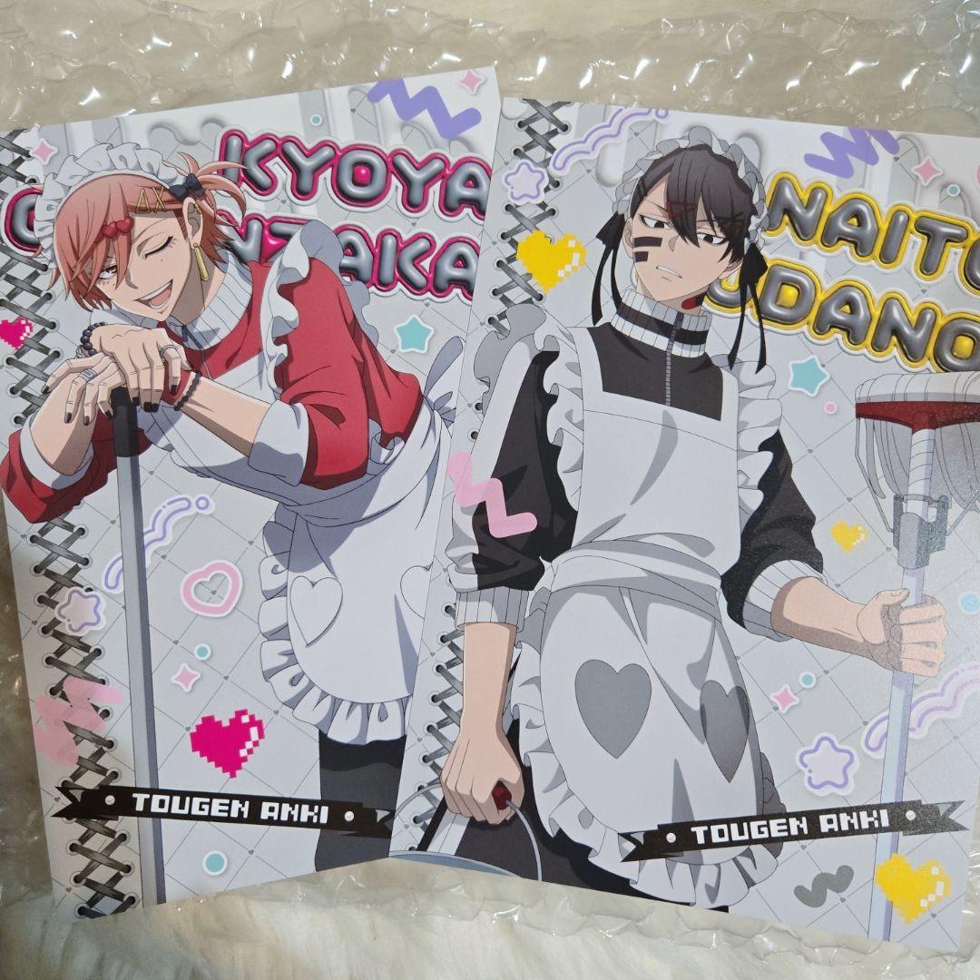 桃源暗鬼 ジャージメイド A5ポストカード 無陀野無人＆花魁坂京夜 2枚