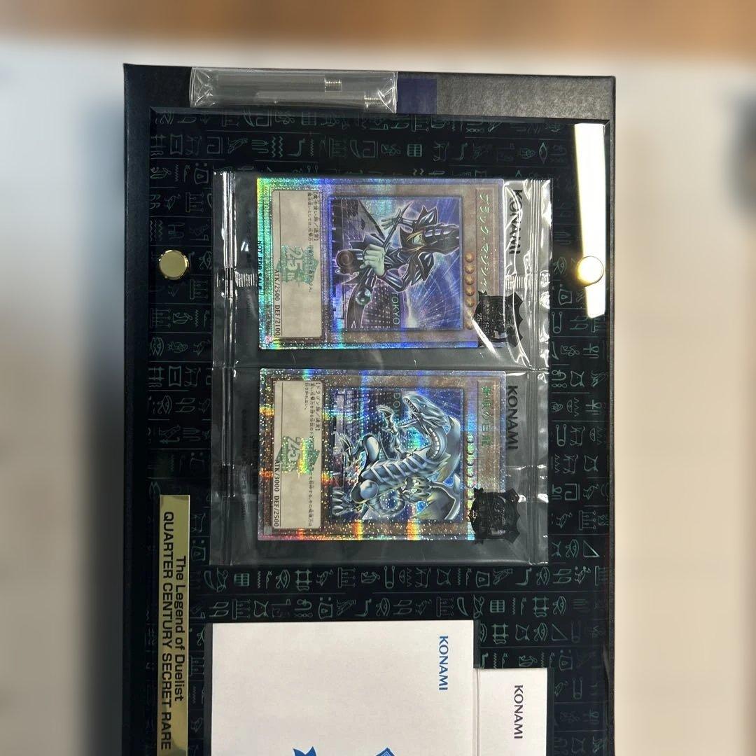 遊戯王　決闘者伝説　東京ドーム25th　青眼の白龍　ブラックマジシャン