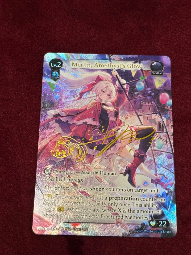 グランドアーカイブ - Merlin, Amethyst's Glow CSR