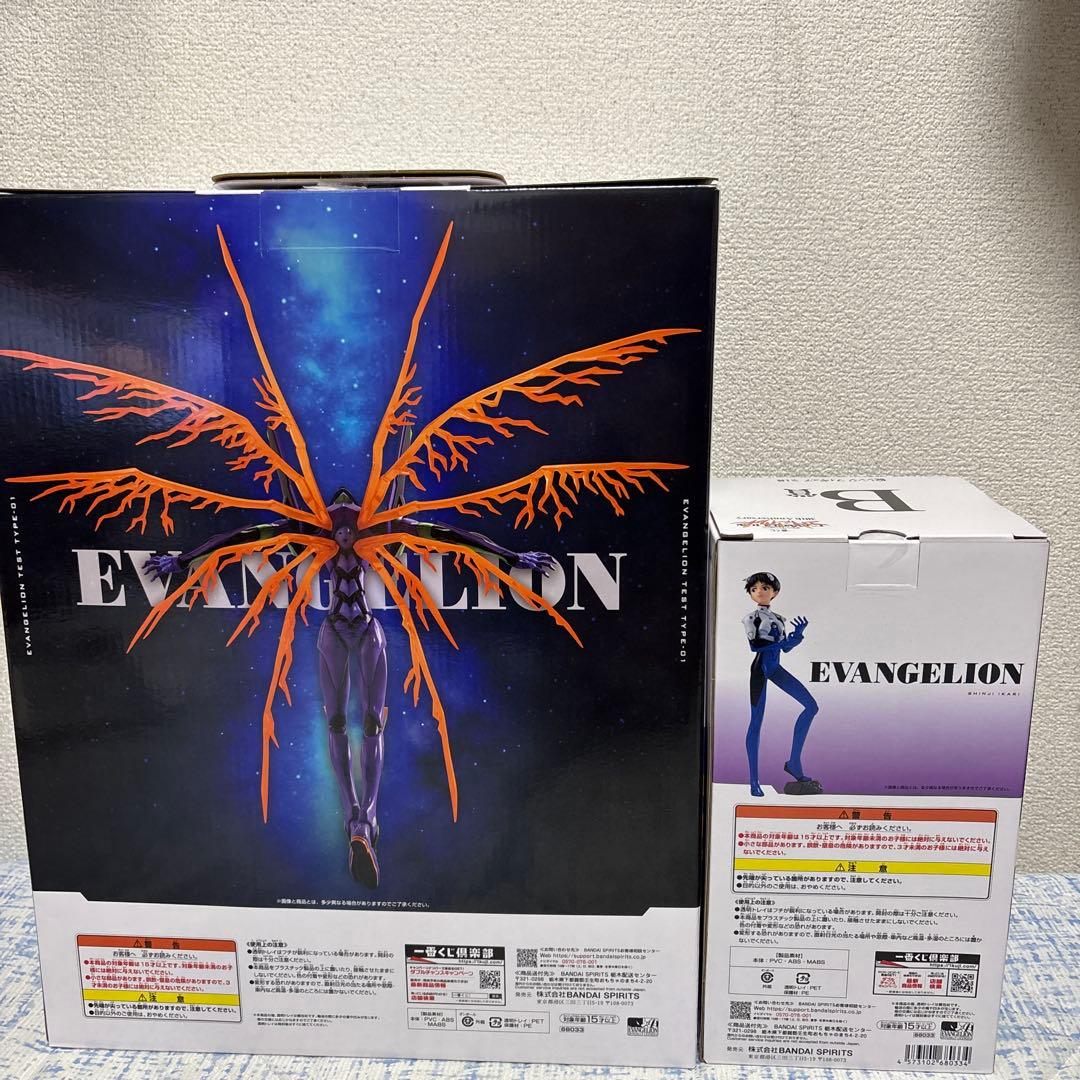 エヴァンゲリオン フィギア 30周年記念 ラストワン賞＋B賞＋おまけ付