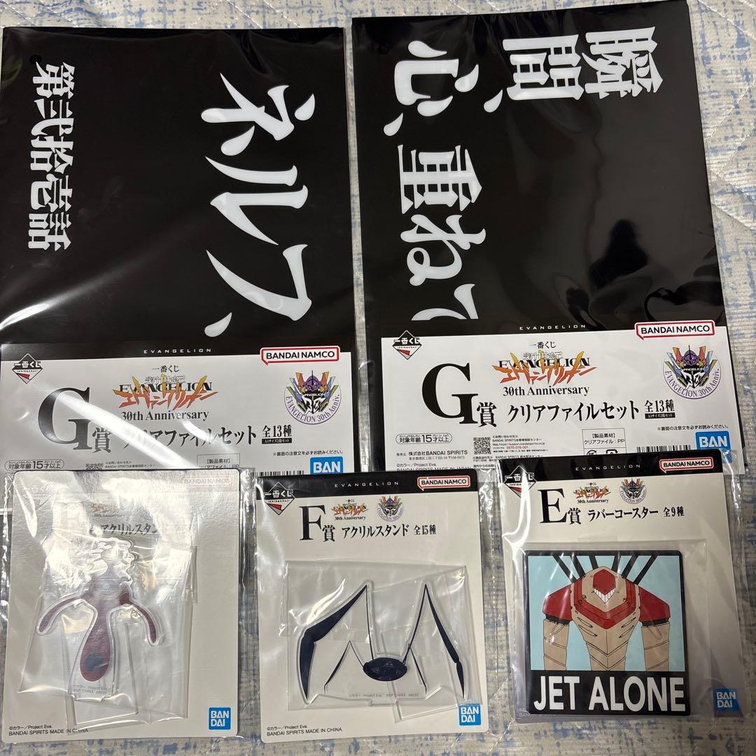 エヴァンゲリオン フィギア 30周年記念 ラストワン賞＋B賞＋おまけ付