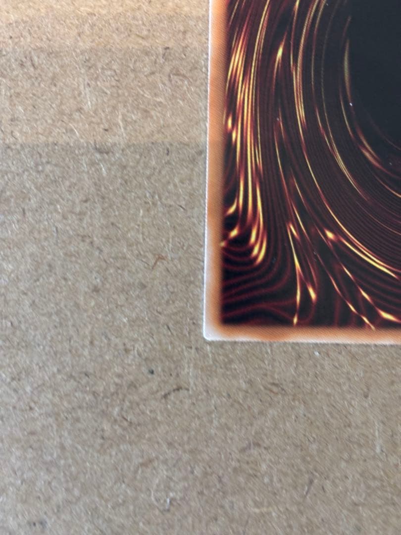 神炎皇ウリア　絵違い プリシク