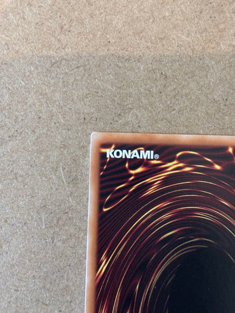 神炎皇ウリア　絵違い プリシク