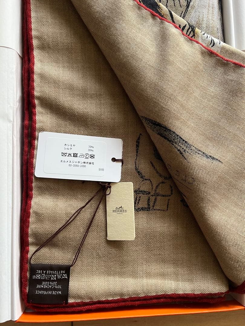 新品　エルメス　カシシル　カレジェアン　 《パドック》カシミヤ　バンダナ　140