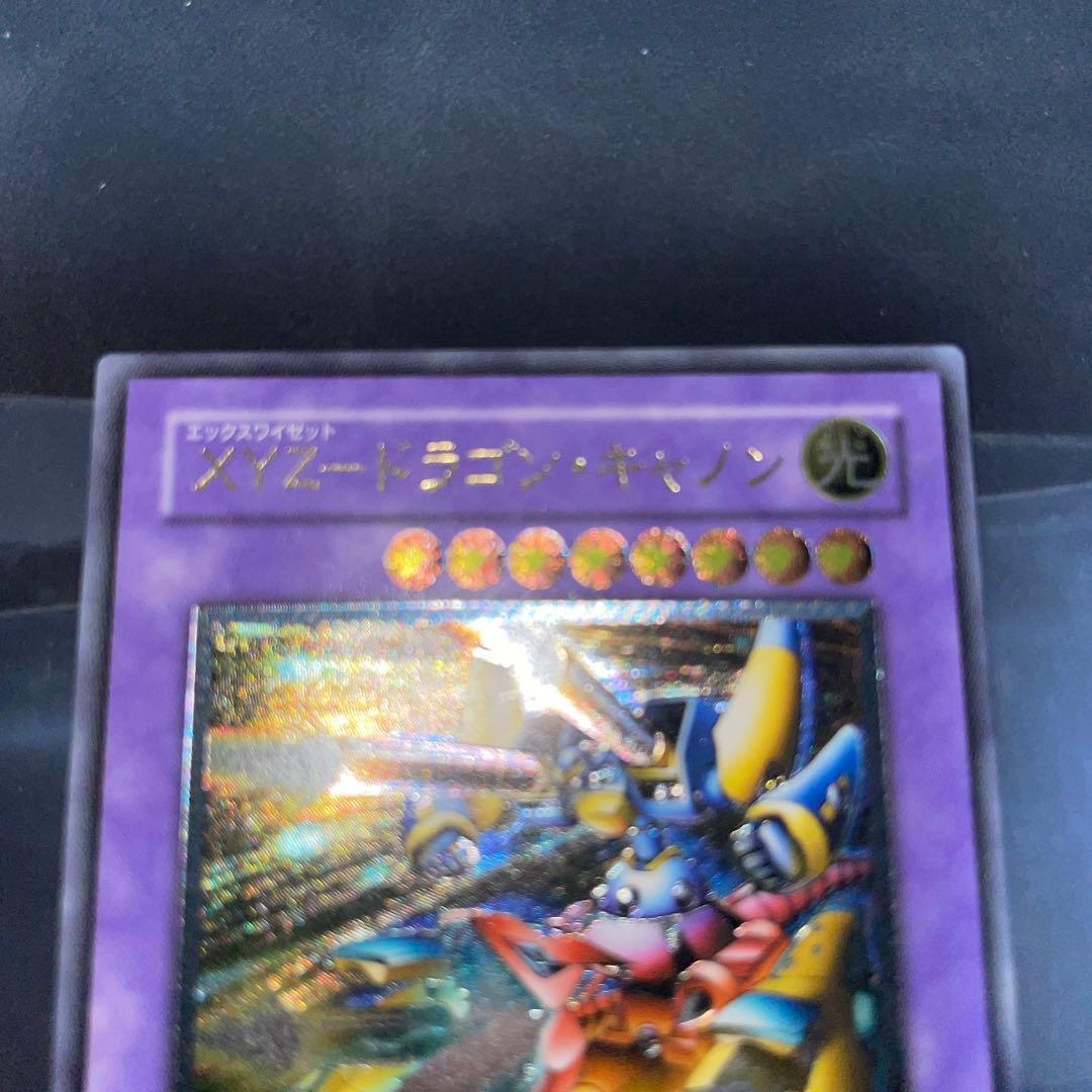 XYZドラゴンキャノン　レリーフ