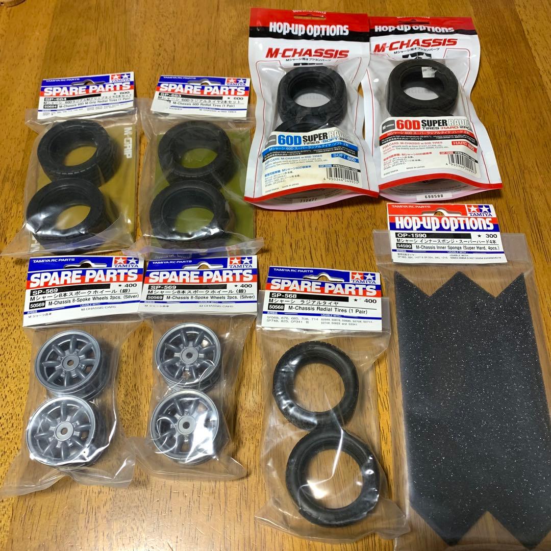 タミヤRC MB01シャーシ　その他パーツやおまけ