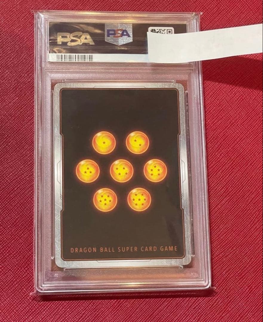 孫悟飯 R★ PSA10 フュージョンワールド アルティメットバトル上位記念品