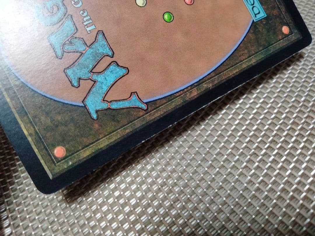 【ご確認用】ギルドパクト ミジウムの変成体 日本語 1枚　MTG