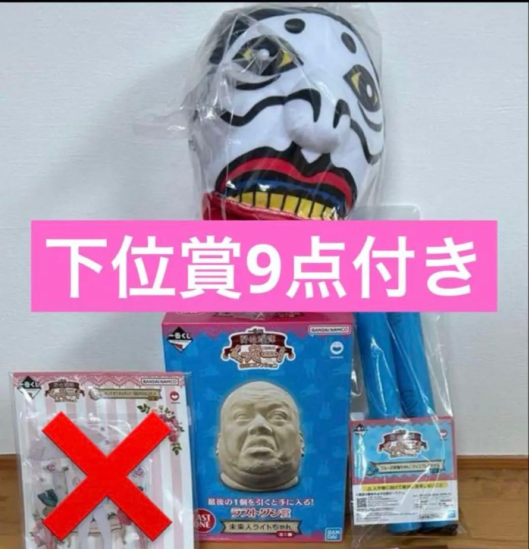 ‼️土日限定価格‼️ 一番くじ くっきー　未来コレクション A賞 E賞 ラストワン賞 一番くじ 野性爆弾くっきー！ 未来コレクション｜一番くじ倶楽部