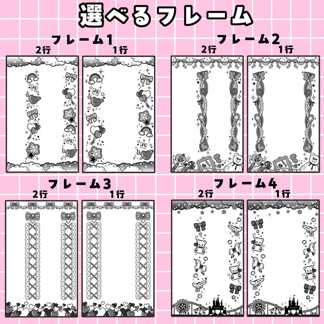 キンブレシートオーダー ペンライトシート - メルカリ