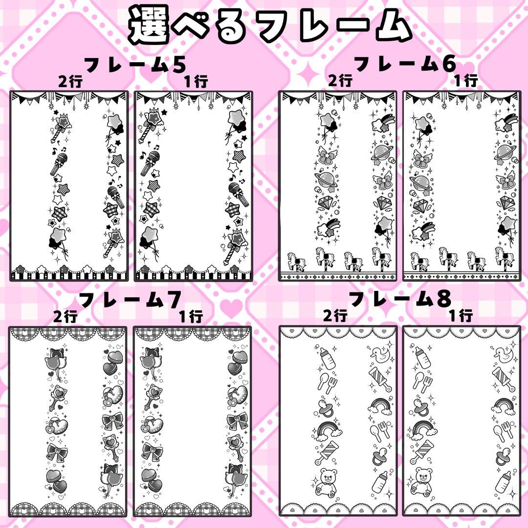 キンブレシートオーダー ペンライトシート - メルカリ