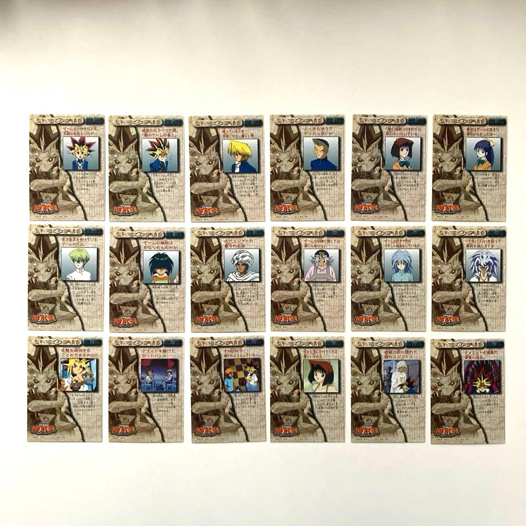 遊戯王 トレーディングコレクション アマダ