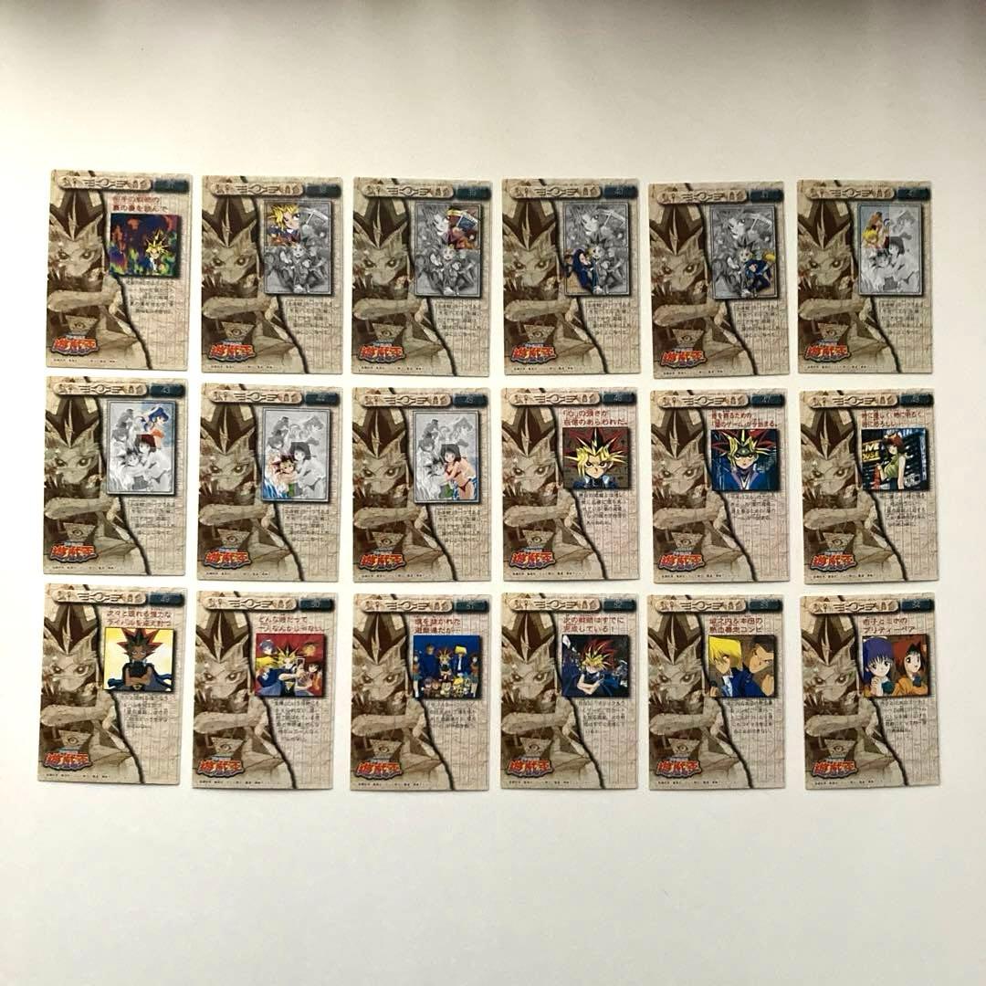 遊戯王 トレーディングコレクション アマダ