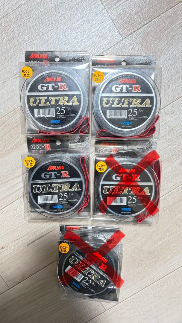サンヨーナイロン アプロード GT-R ULTRA ダークグリーン 600m×3 Amazon.co.jp: サンヨーナイロン ナイロンライン アプロード GT-R