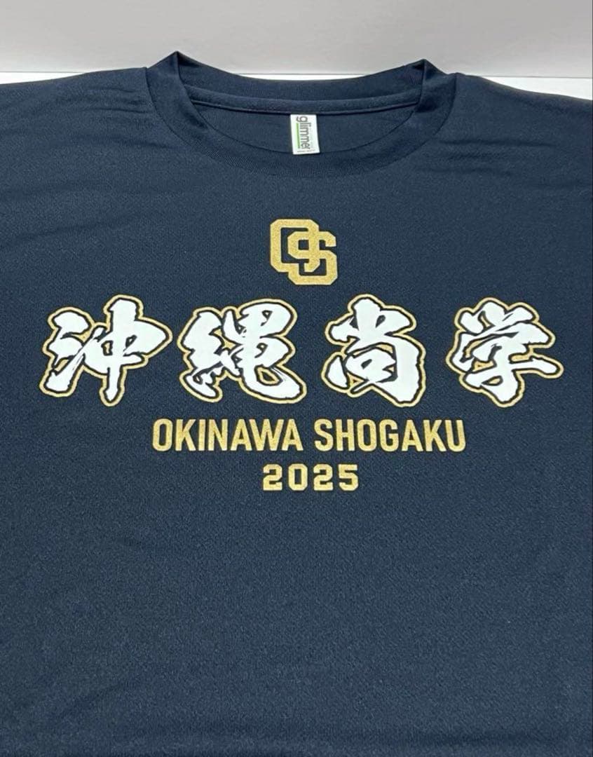 新品【沖縄尚学】2025年 甲子園出場記念Tシャツ LL沖尚 - メルカリ