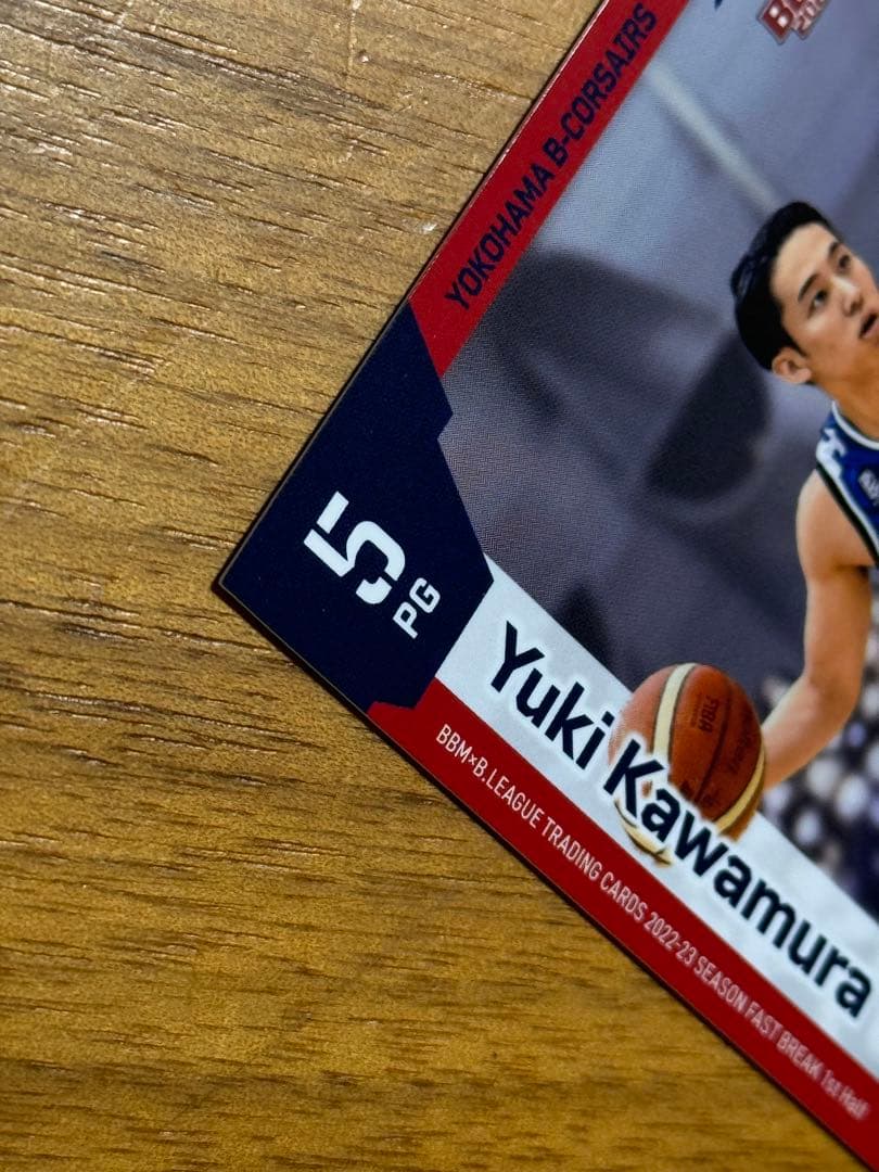 河村勇輝 Bリーグ 横浜ビー・コルセアーズ BBM ルーキーカード カード