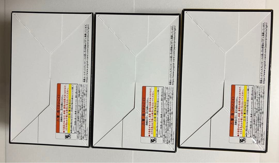 遊戯王 レジェンダリーゴールドボックス  LEGENDARY GOLD BOX