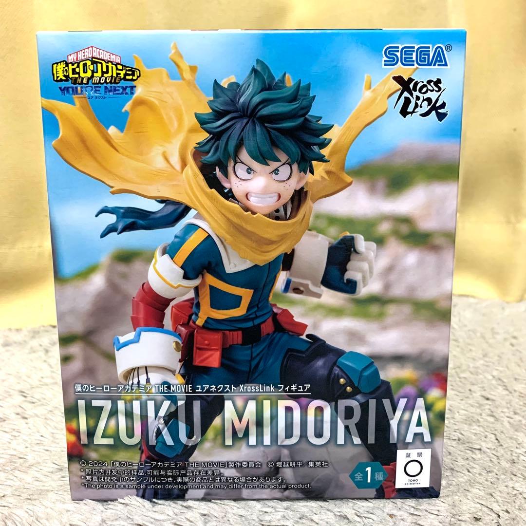 プライズフィギュア まとめ売り 新品未開封