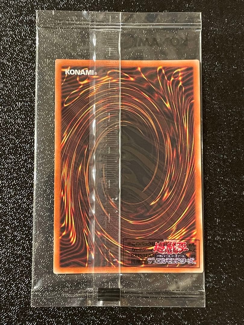 【新品未開封】オシリスの天空竜 ラーの翼神竜　オベリスクの巨神兵　三幻神セット