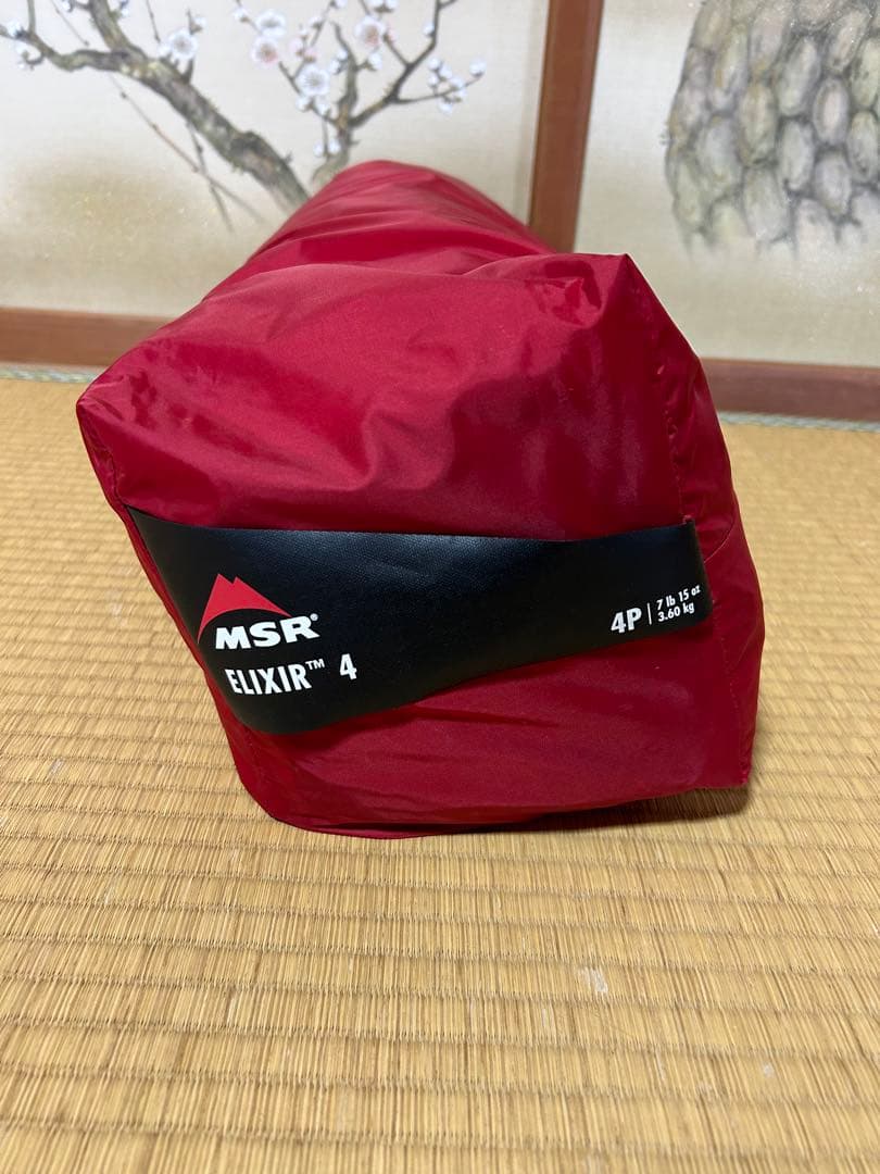 【未使用品】 MSR エリクサー4 グリーン エリクサー｜MSR