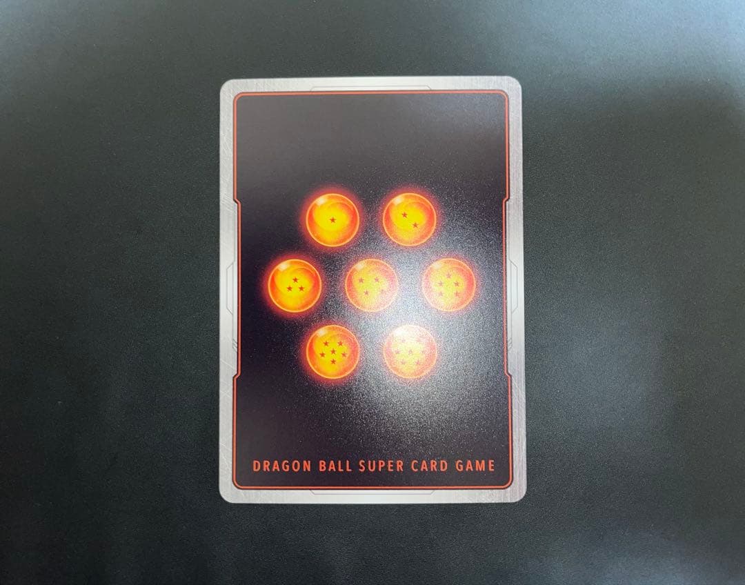 ベジット FB02-061 SR ★ アルティメットバトル 優勝プロモ