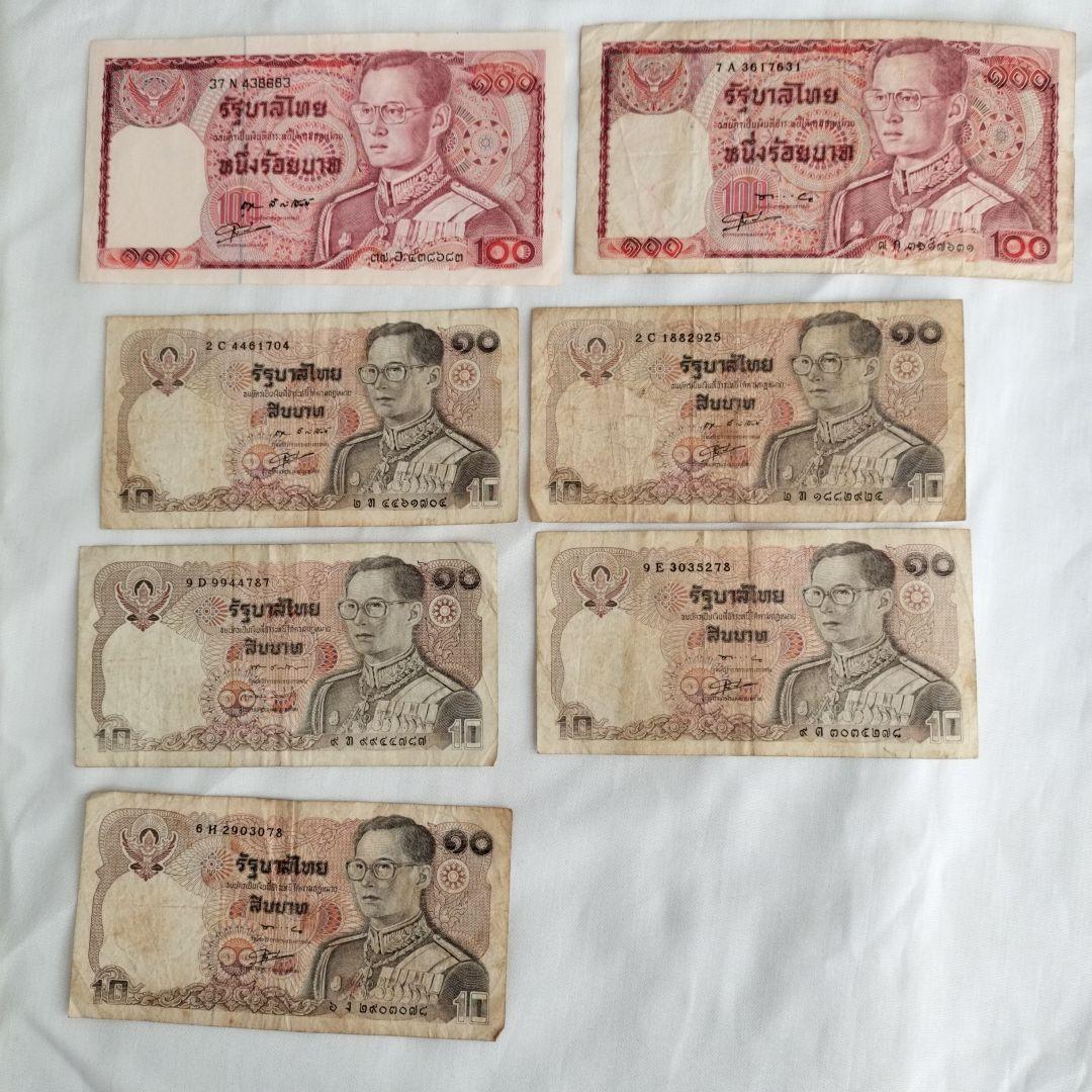 タイ王国 タイバーツ 旧紙幣 おまとめ - メルカリ