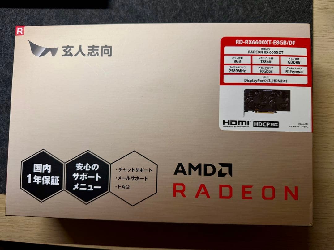 グラフィックボード・グラボ・ビデオカード AMD Radeon RX6600XT-8GB グラフィックボード ビデオカード rx6600xt」の人気商品一覧 | 安い