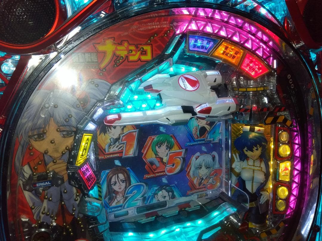 CRフィーバー機動戦艦ナデシコ　レトロ懐かしパチンコ遊戯台　レア台