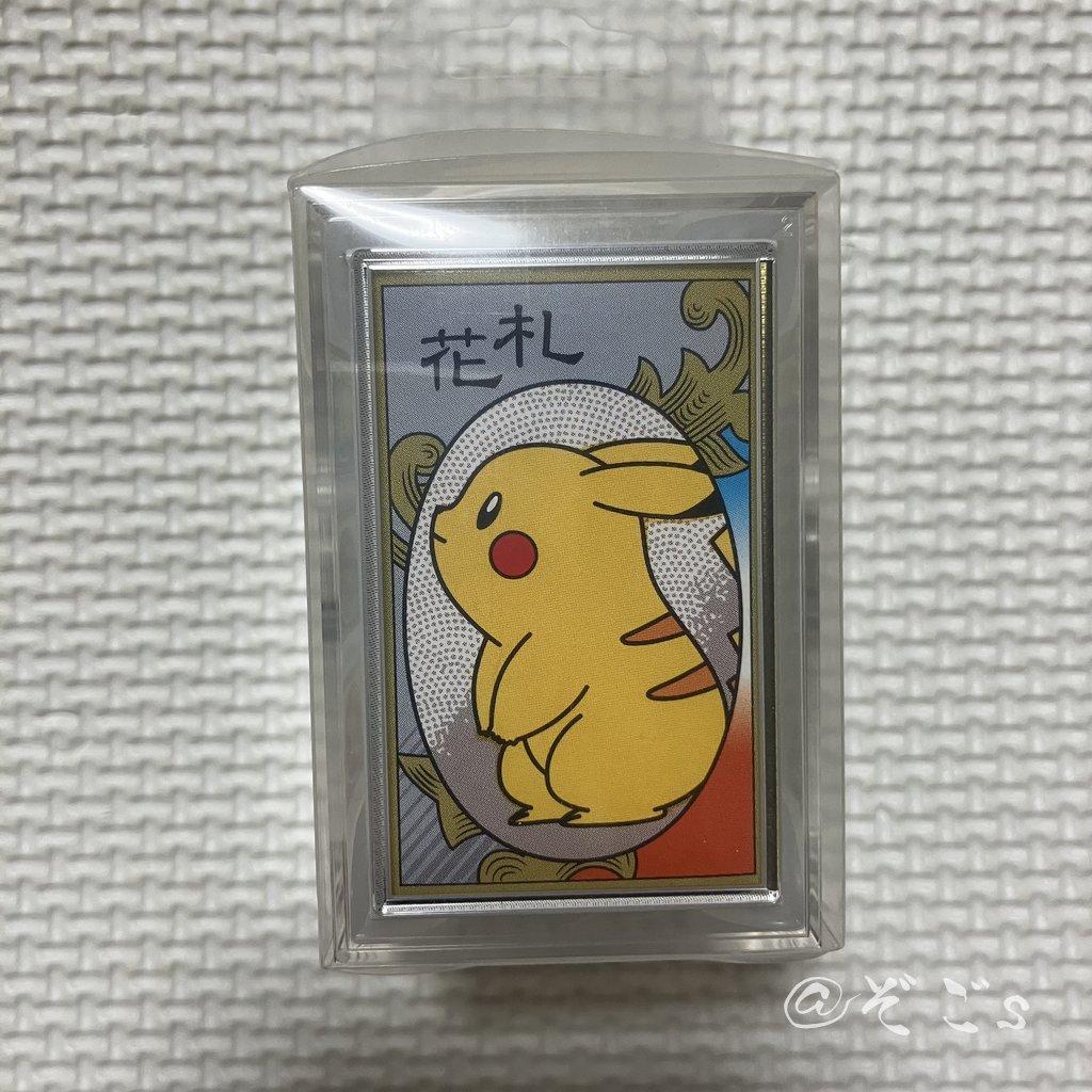 ポケモン花札 - メルカリ