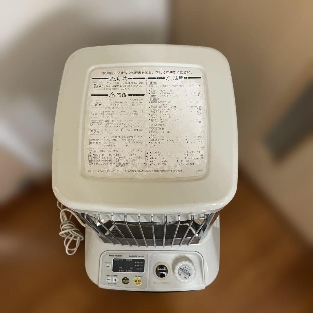 送料無料】ダイニチ ブルーヒーターFM-103F ホワイト (業務・家庭用