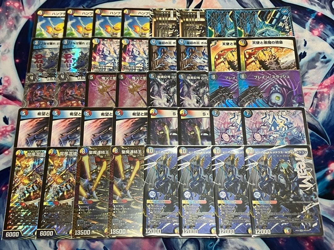 4cボルコン ボルメテウスコントロールデッキ - メルカリ