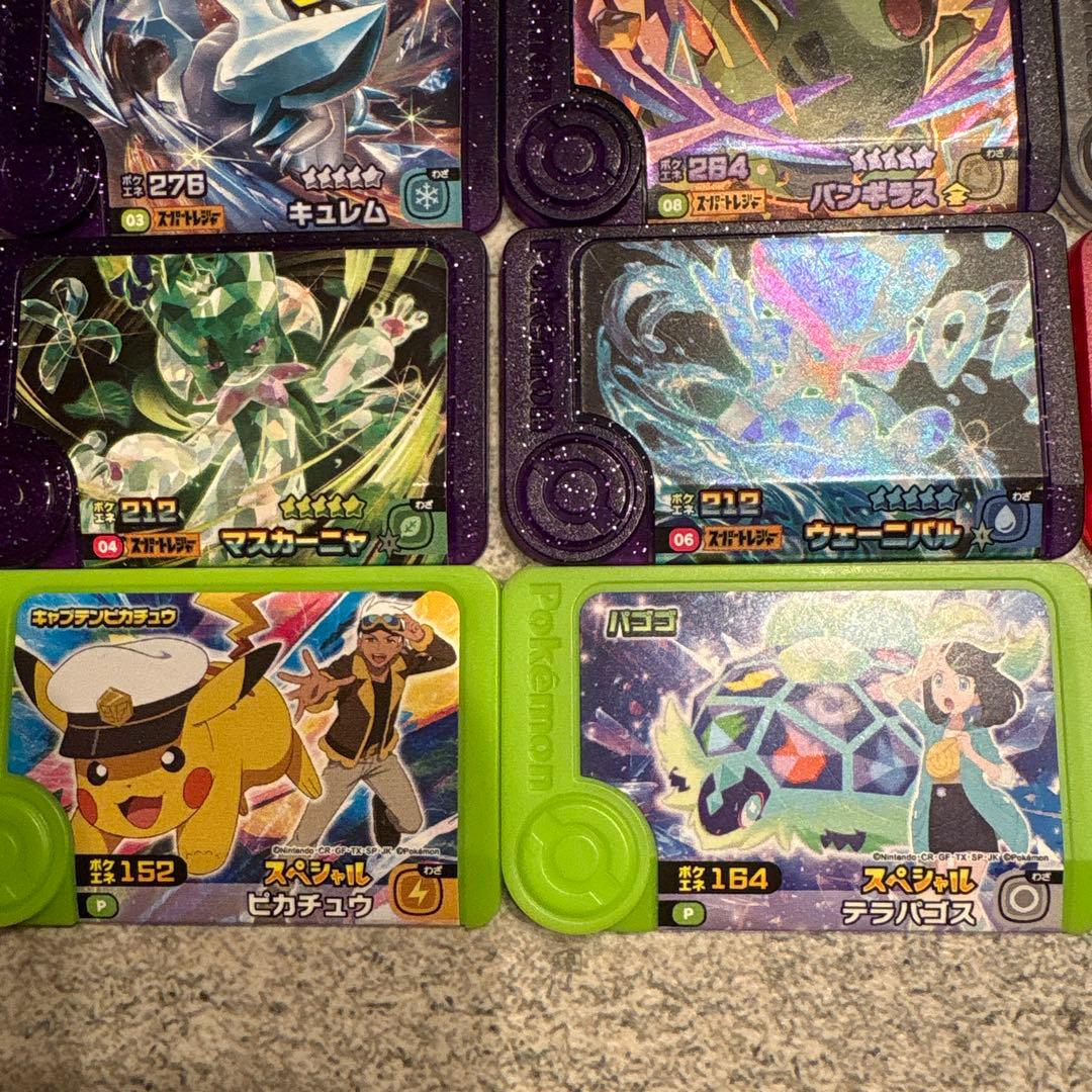ポケモンフレンダまとめ売り - メルカリ