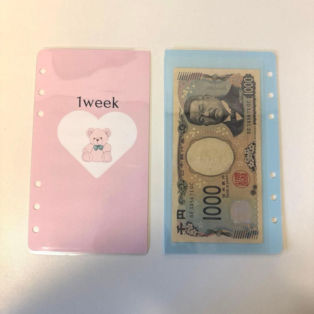 weekly saving リフィル くま 家計管理 韓国 バインダー 貯金 - メルカリ